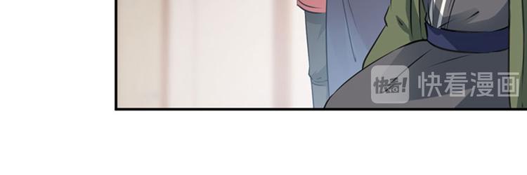 不识桃花只识君韩漫全集-第88话 本王都记起来了！无删减无遮挡章节图片 