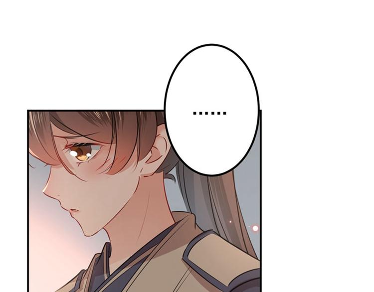 不识桃花只识君韩漫全集-第88话 本王都记起来了！无删减无遮挡章节图片 