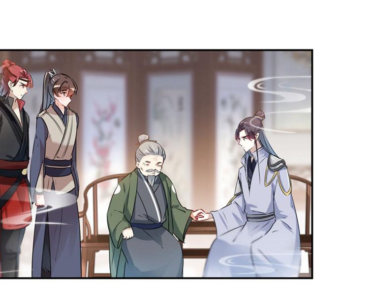 不识桃花只识君韩漫全集-第88话 本王都记起来了！无删减无遮挡章节图片 