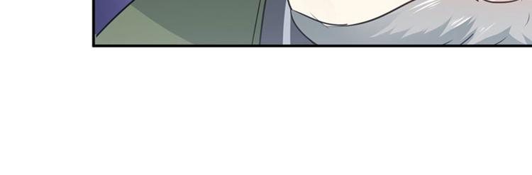 不识桃花只识君韩漫全集-第88话 本王都记起来了！无删减无遮挡章节图片 