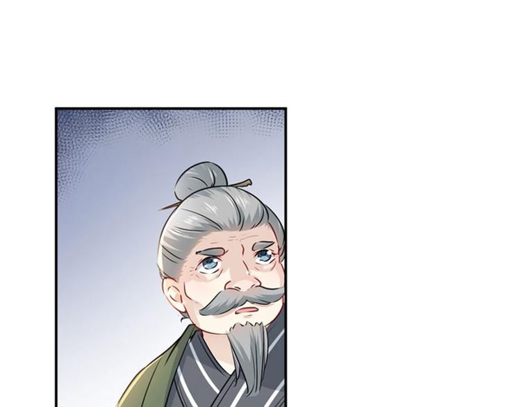 不识桃花只识君韩漫全集-第88话 本王都记起来了！无删减无遮挡章节图片 