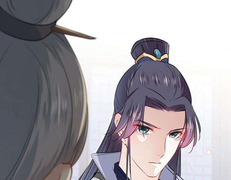 不识桃花只识君韩漫全集-第88话 本王都记起来了！无删减无遮挡章节图片 