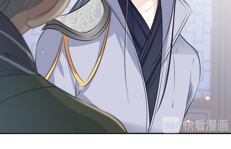 不识桃花只识君韩漫全集-第88话 本王都记起来了！无删减无遮挡章节图片 