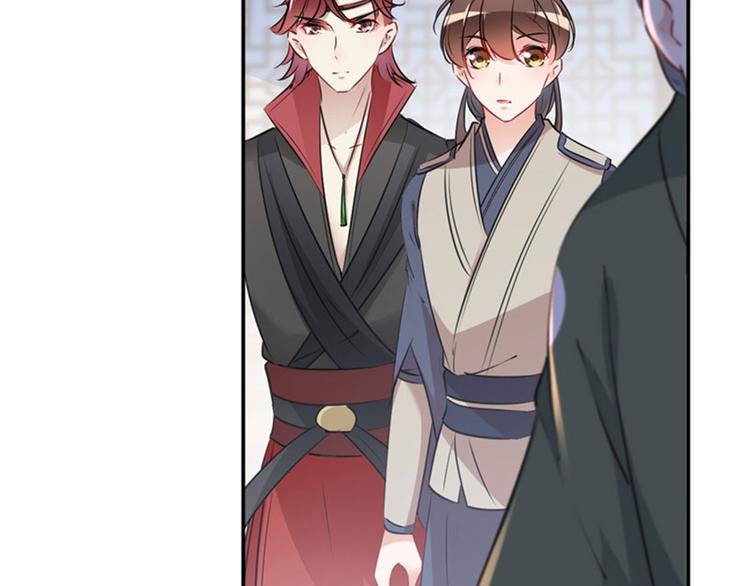 不识桃花只识君韩漫全集-第88话 本王都记起来了！无删减无遮挡章节图片 
