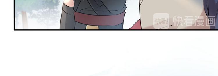 不识桃花只识君韩漫全集-第88话 本王都记起来了！无删减无遮挡章节图片 