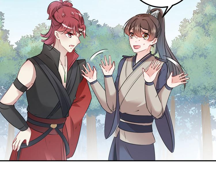 不识桃花只识君韩漫全集-第88话 本王都记起来了！无删减无遮挡章节图片 