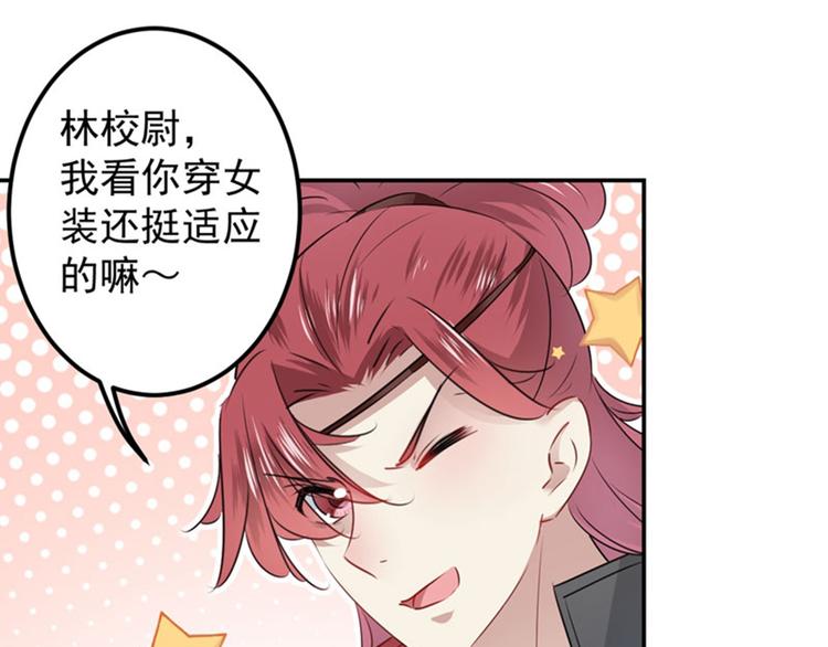 不识桃花只识君韩漫全集-第88话 本王都记起来了！无删减无遮挡章节图片 