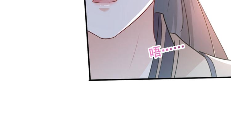 不识桃花只识君韩漫全集-第88话 本王都记起来了！无删减无遮挡章节图片 