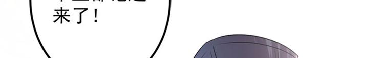 不识桃花只识君韩漫全集-第88话 本王都记起来了！无删减无遮挡章节图片 