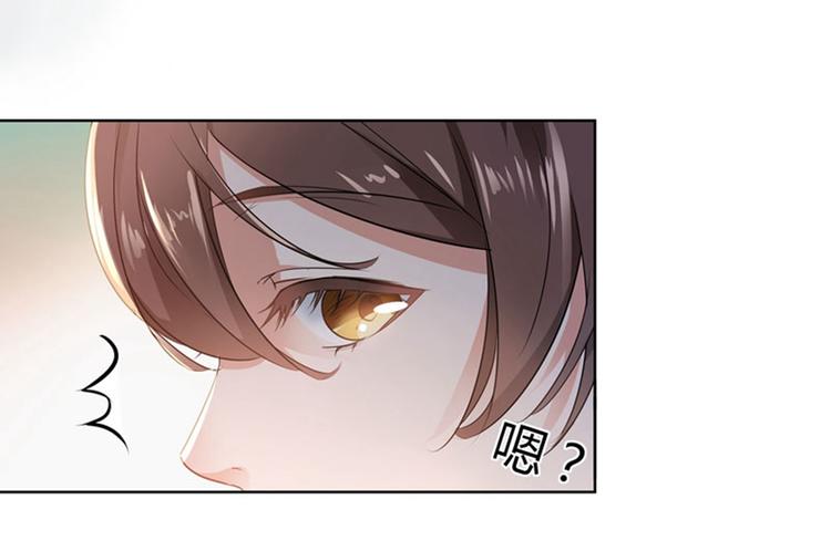 不识桃花只识君韩漫全集-第9话 带奴家走吧无删减无遮挡章节图片 