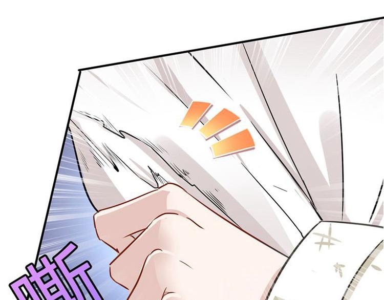 不识桃花只识君韩漫全集-第9话 带奴家走吧无删减无遮挡章节图片 