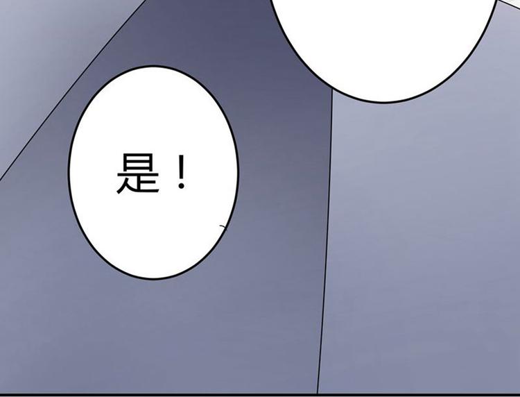 不识桃花只识君韩漫全集-第9话 带奴家走吧无删减无遮挡章节图片 