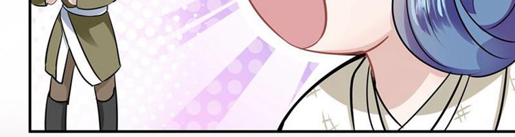 不识桃花只识君韩漫全集-第9话 带奴家走吧无删减无遮挡章节图片 