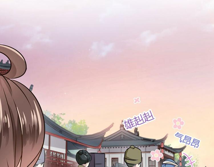 不识桃花只识君韩漫全集-第9话 带奴家走吧无删减无遮挡章节图片 