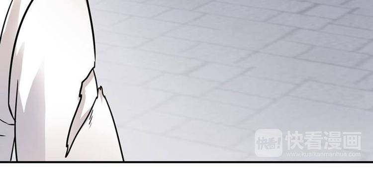 不识桃花只识君韩漫全集-第9话 带奴家走吧无删减无遮挡章节图片 
