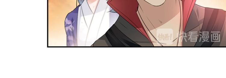 不识桃花只识君韩漫全集-第89话 “娘子”的秘密无删减无遮挡章节图片 