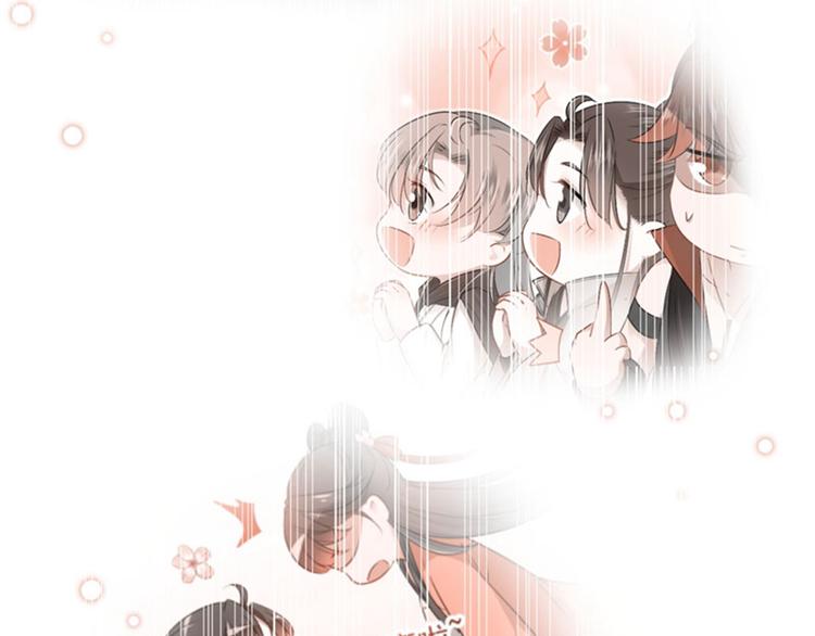 不识桃花只识君韩漫全集-第89话 “娘子”的秘密无删减无遮挡章节图片 