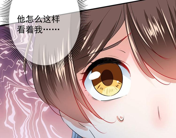不识桃花只识君韩漫全集-第89话 “娘子”的秘密无删减无遮挡章节图片 