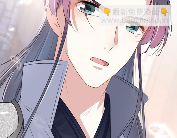 不识桃花只识君韩漫全集-第89话 “娘子”的秘密无删减无遮挡章节图片 