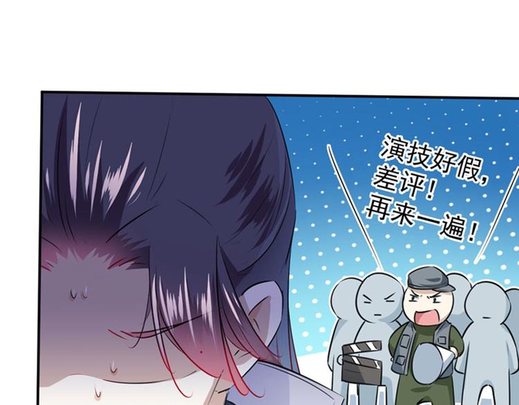 不识桃花只识君韩漫全集-第89话 “娘子”的秘密无删减无遮挡章节图片 