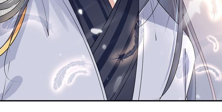 不识桃花只识君韩漫全集-第89话 “娘子”的秘密无删减无遮挡章节图片 