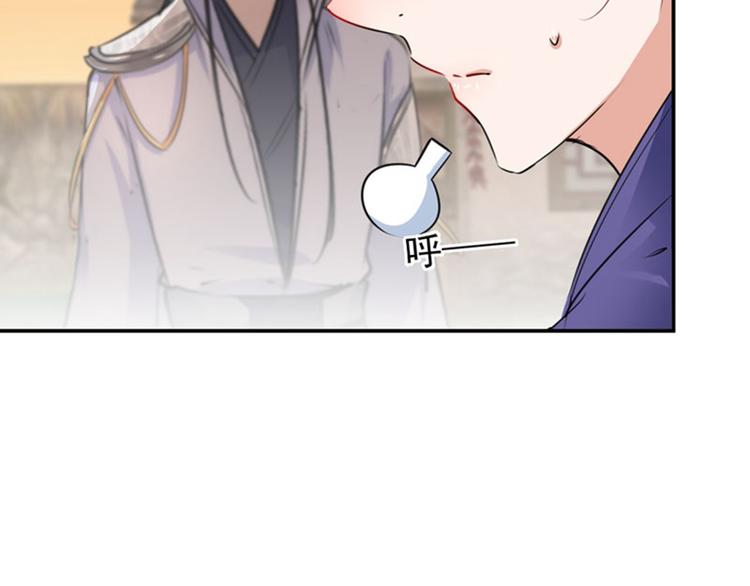 不识桃花只识君韩漫全集-第89话 “娘子”的秘密无删减无遮挡章节图片 