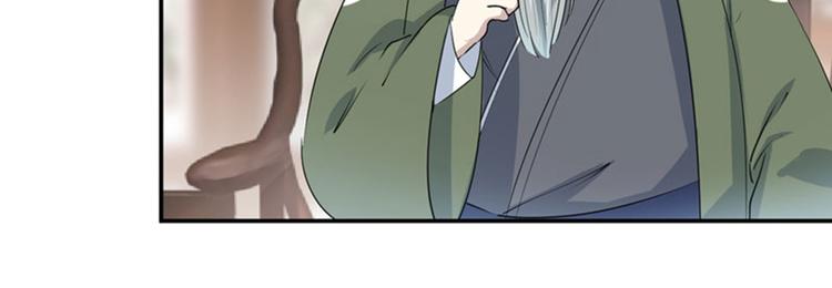 不识桃花只识君韩漫全集-第89话 “娘子”的秘密无删减无遮挡章节图片 