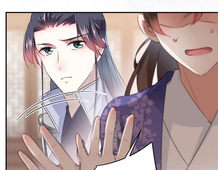 不识桃花只识君韩漫全集-第89话 “娘子”的秘密无删减无遮挡章节图片 