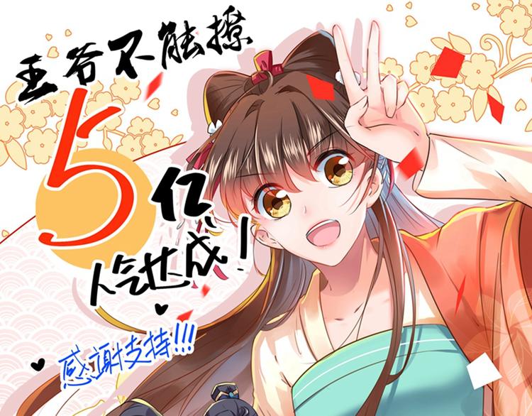 不识桃花只识君韩漫全集-第90话 间接接吻无删减无遮挡章节图片 