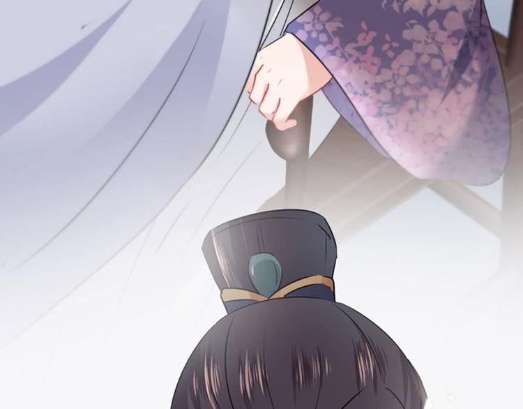 不识桃花只识君韩漫全集-第90话 间接接吻无删减无遮挡章节图片 