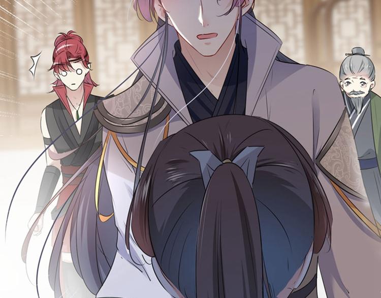 不识桃花只识君韩漫全集-第90话 间接接吻无删减无遮挡章节图片 
