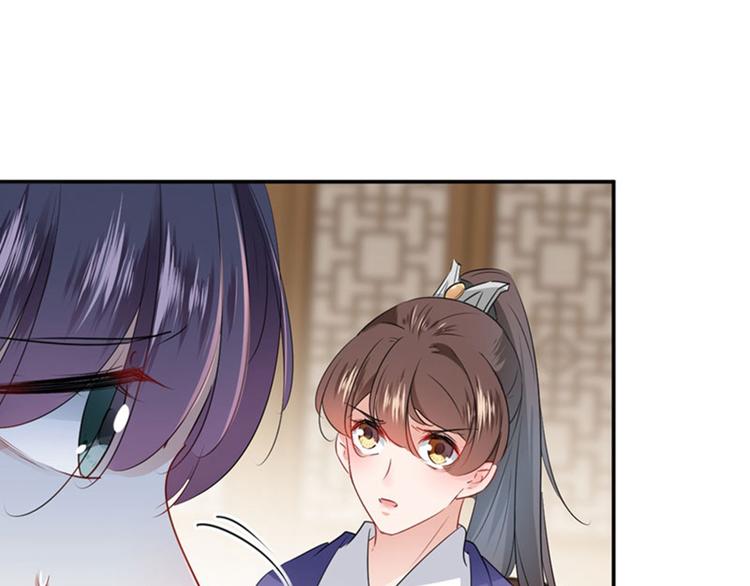 不识桃花只识君韩漫全集-第90话 间接接吻无删减无遮挡章节图片 