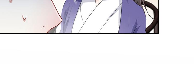 不识桃花只识君韩漫全集-第90话 间接接吻无删减无遮挡章节图片 