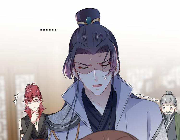 不识桃花只识君韩漫全集-第90话 间接接吻无删减无遮挡章节图片 
