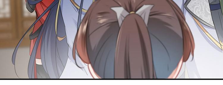 不识桃花只识君韩漫全集-第90话 间接接吻无删减无遮挡章节图片 