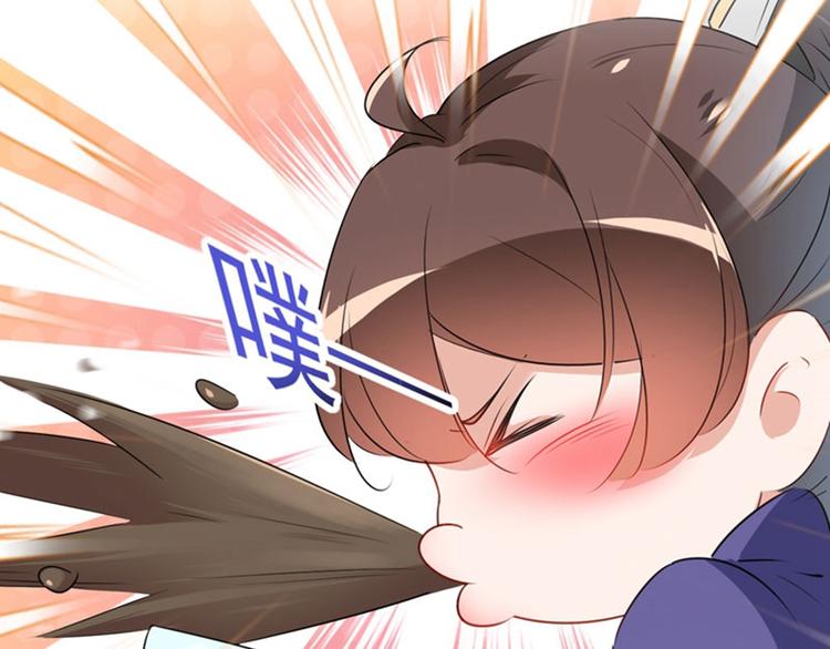 不识桃花只识君韩漫全集-第90话 间接接吻无删减无遮挡章节图片 