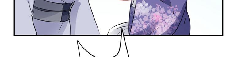 不识桃花只识君韩漫全集-第90话 间接接吻无删减无遮挡章节图片 