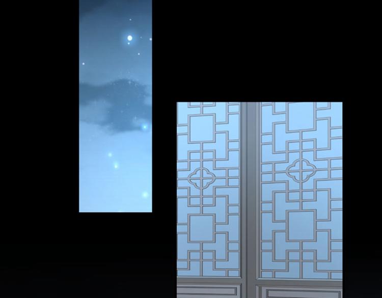 不识桃花只识君韩漫全集-第90话 间接接吻无删减无遮挡章节图片 