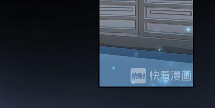 不识桃花只识君韩漫全集-第90话 间接接吻无删减无遮挡章节图片 