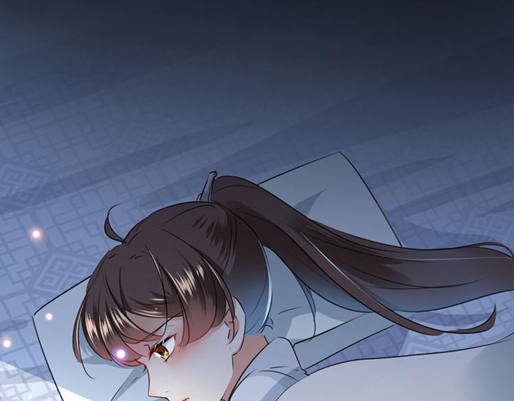 不识桃花只识君韩漫全集-第90话 间接接吻无删减无遮挡章节图片 