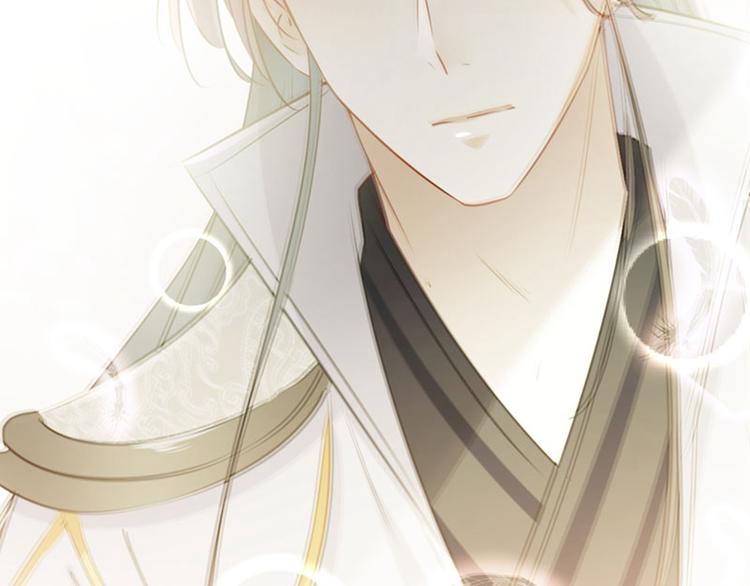 不识桃花只识君韩漫全集-第90话 间接接吻无删减无遮挡章节图片 