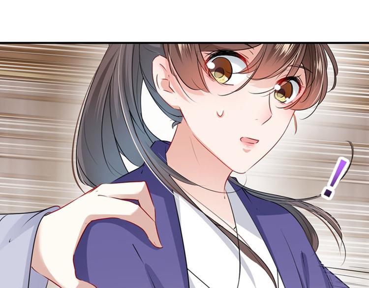 不识桃花只识君韩漫全集-第90话 间接接吻无删减无遮挡章节图片 