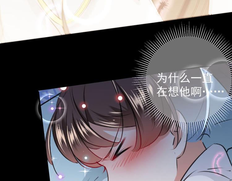 不识桃花只识君韩漫全集-第90话 间接接吻无删减无遮挡章节图片 
