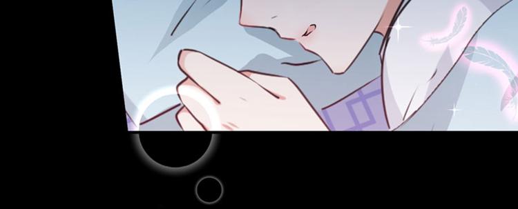 不识桃花只识君韩漫全集-第90话 间接接吻无删减无遮挡章节图片 