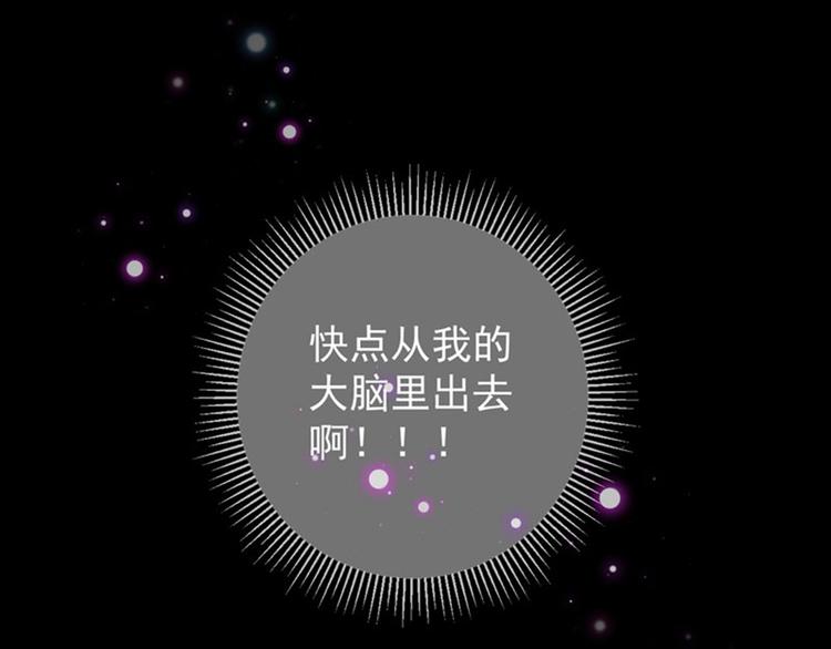 不识桃花只识君韩漫全集-第90话 间接接吻无删减无遮挡章节图片 