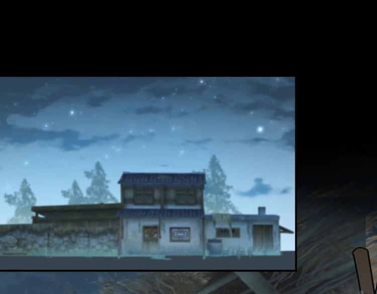 不识桃花只识君韩漫全集-第90话 间接接吻无删减无遮挡章节图片 