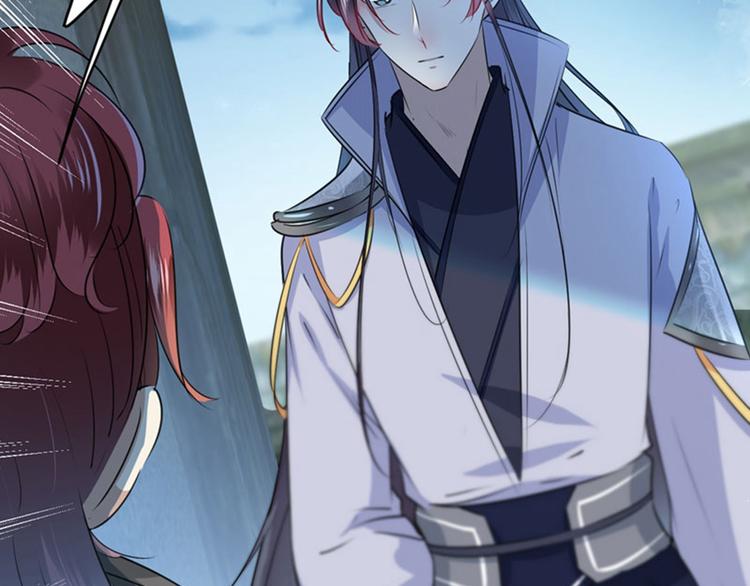 不识桃花只识君韩漫全集-第90话 间接接吻无删减无遮挡章节图片 