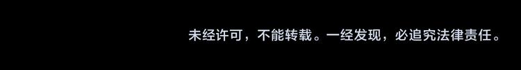 不识桃花只识君韩漫全集-第90话 间接接吻无删减无遮挡章节图片 