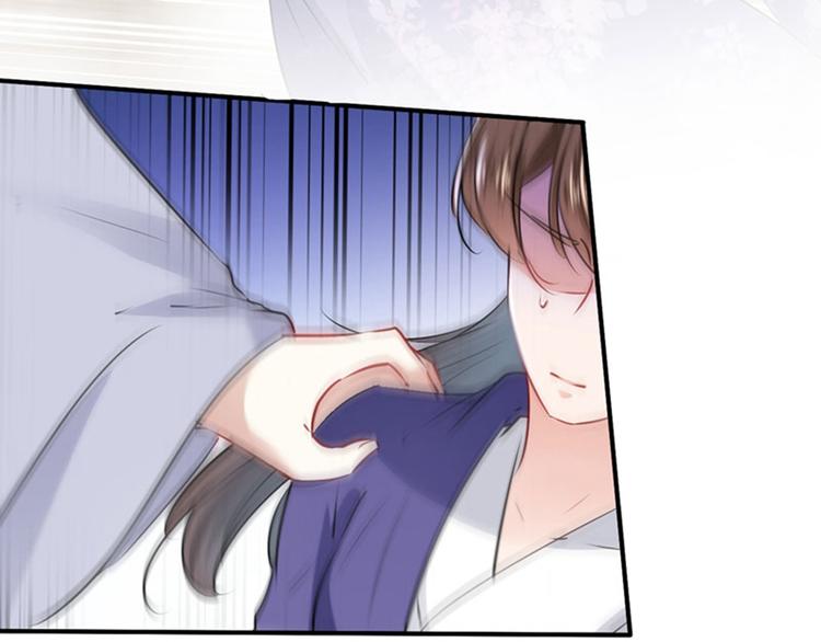 不识桃花只识君韩漫全集-第90话 间接接吻无删减无遮挡章节图片 