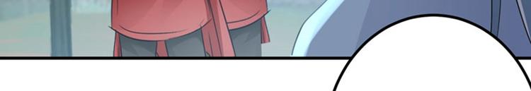 不识桃花只识君韩漫全集-第91话 拿林涵做筹码！无删减无遮挡章节图片 